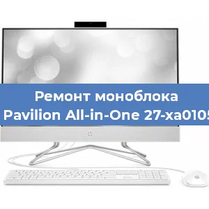 Замена разъема питания на моноблоке HP Pavilion All-in-One 27-xa0105ur в Белгороде